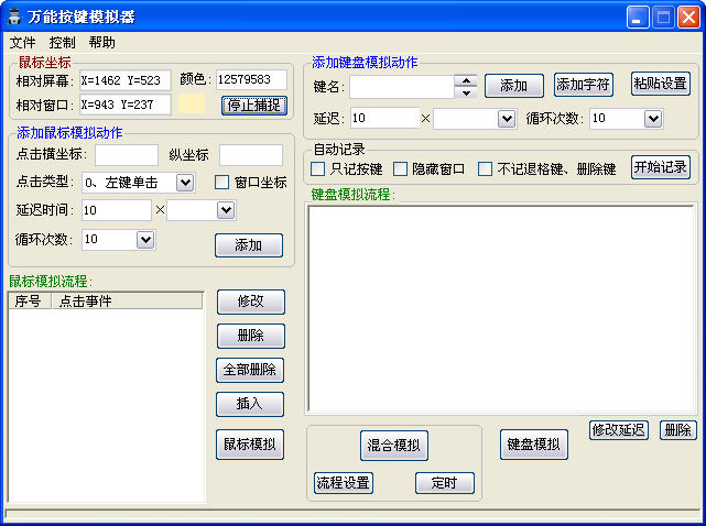 ���ܰ���ģ����