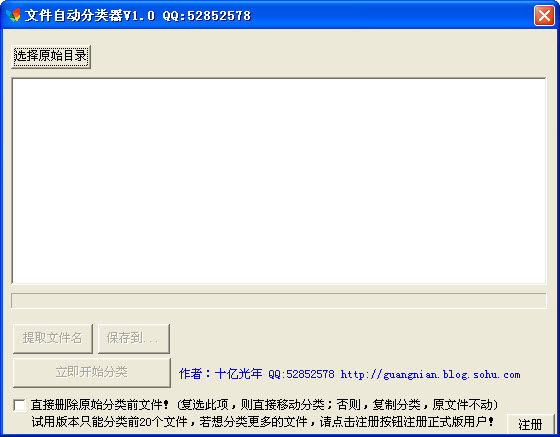 �ļ��Զ�������