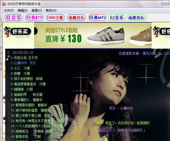 1000���ױ��˸�����ȫ����