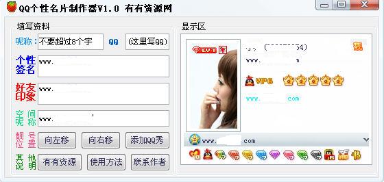 QQ��Ƭ������