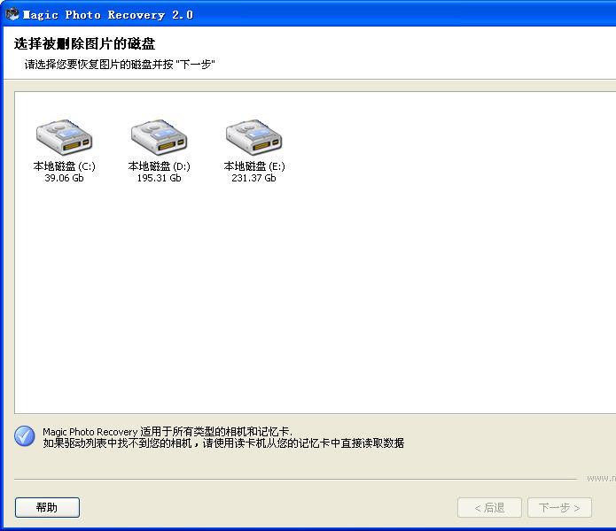 Magic Photo Recovery