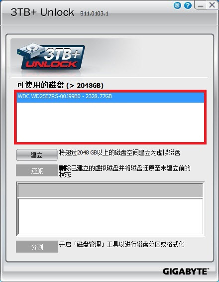 3TB+Unlock(����3TBӲ�̷�������)