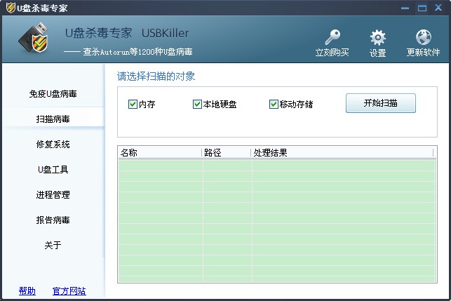 USBKiller(U�̲���רɱ����)