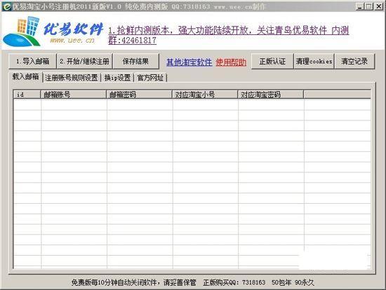 �����Ա�С��״̬��ѯ����