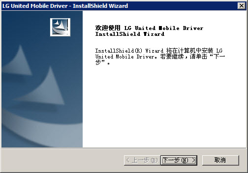 LG�ֻ�ͨ��USB��������