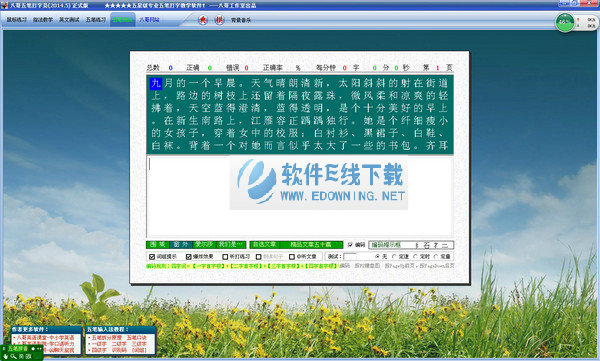 �˸���ʴ���Ա