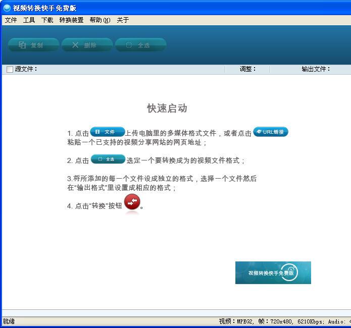 ��Ƶת������