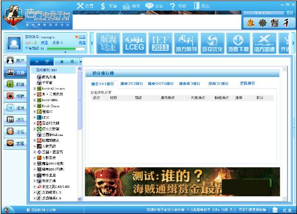 �Ʒ���սƽ̨