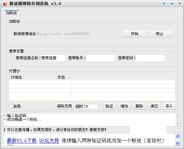 С������΢��ˢ��˿