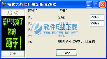 ֲ���ս��ʬħ�ð��޸���