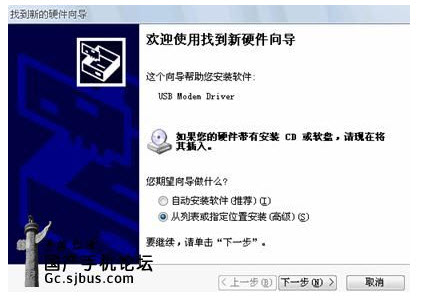 天语手机USB驱动