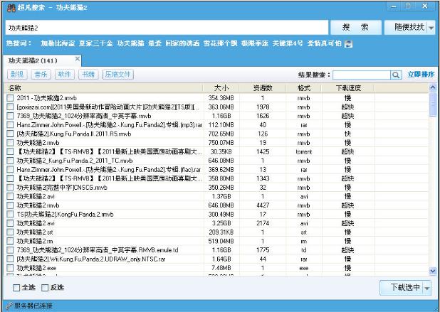 ��������BeyondSearcher