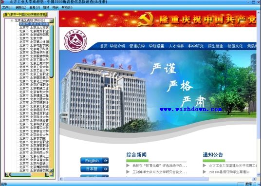 ������װ��ͼ