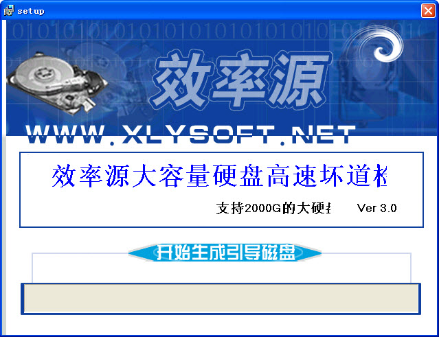 Ч��Դ������Ӳ�̼���޸�����