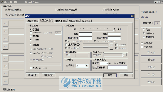 ����AlcorMP��������