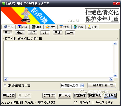 ��ɫǽ���Ƽ������