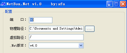 NetBox.Net小型asp服务器