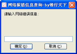 ����ADSL��������ѯ