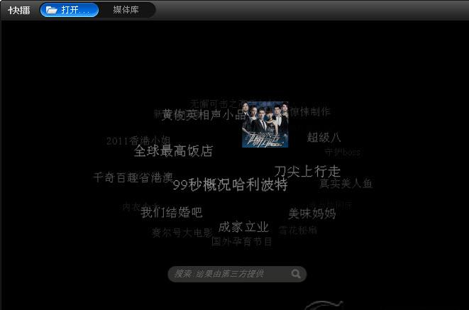 �첥ȥ����Ż���