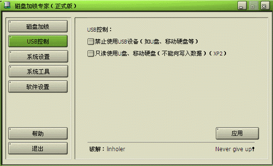 ���̼���ר��