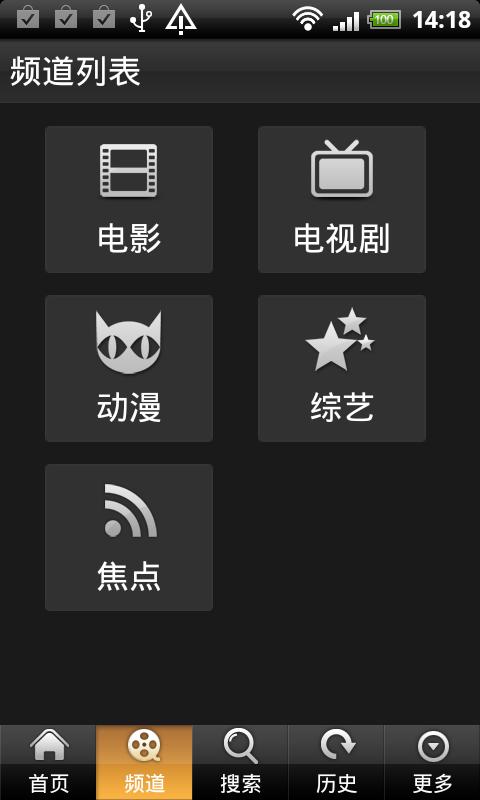 PPSӰ�� for Android 