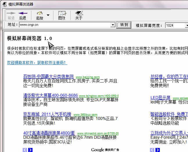 ģ����Ļ�����