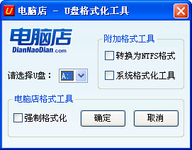 ���Ե�U�̸�ʽ������