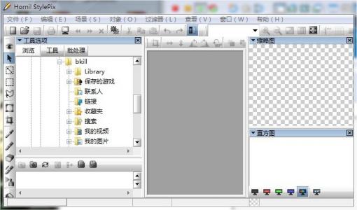 Hornil StylePix图形编辑程序
