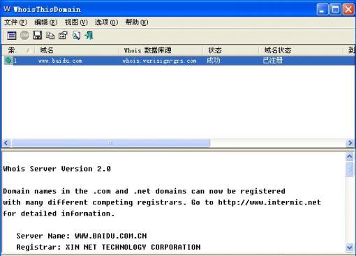 WhoisThisDomain查询域信息