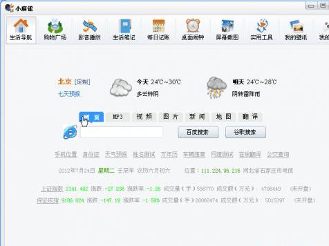 С��ȸ�๦����������