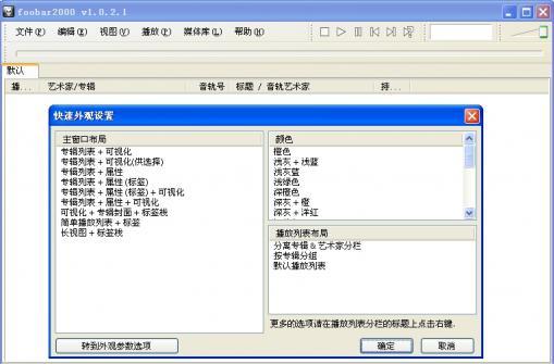 ������װ��ͼ