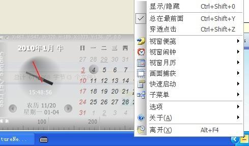 ���ù��ߴ�ȫCapture .NET