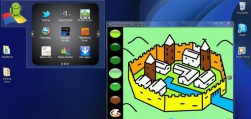 安卓模拟器BlueStacks App Player