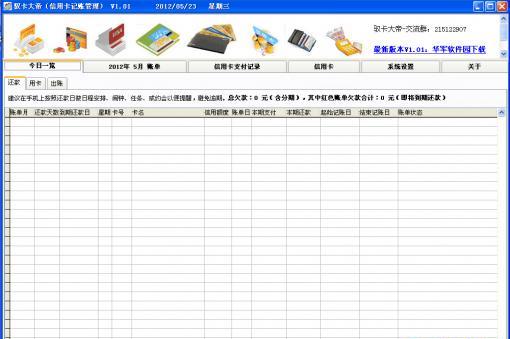 ������װ��ͼ