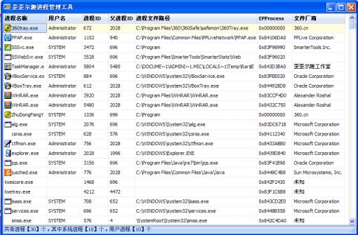 �����Ȥ���̹�������