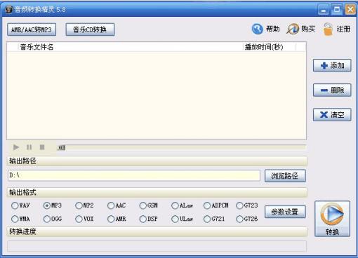 �ɻ���Ƶת������