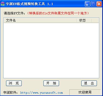 ����xv��ʽ��Ƶת������