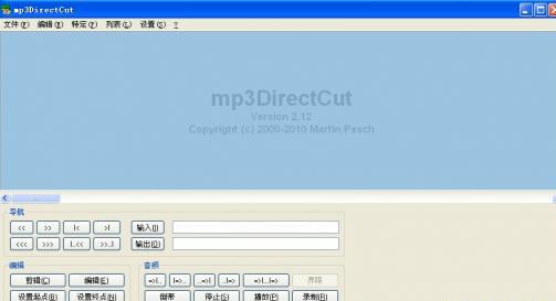mp3DirectCutt