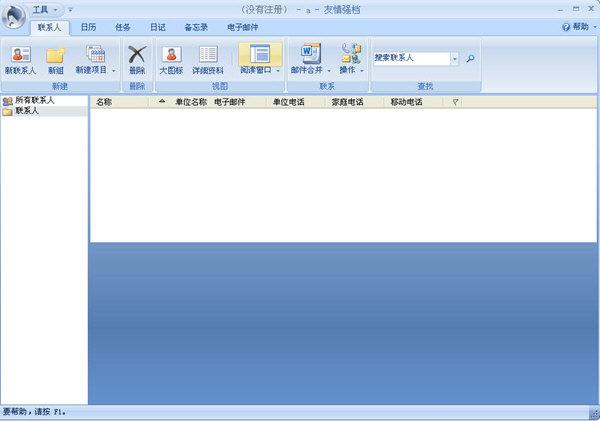 ����ǿ��(WinPIM)