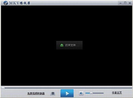 MKV�����ʽ������