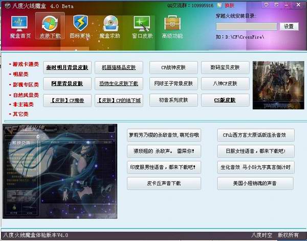 �˶�ȫ���ܻ���ħ��