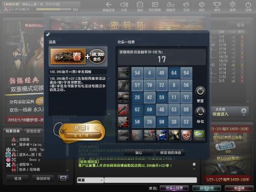 ���־�ӢOL������