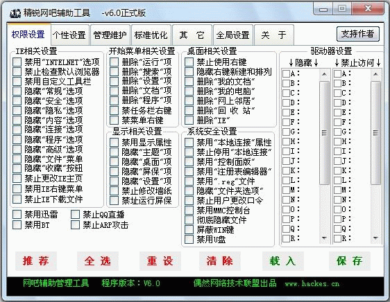 �������ɸ�������