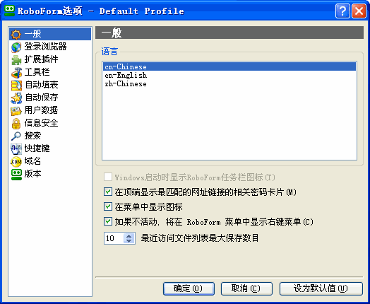 AI Roboform Pro��ҳ�������