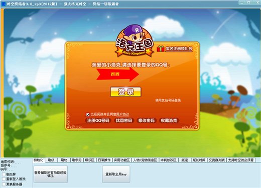 �������ʱ�ո���