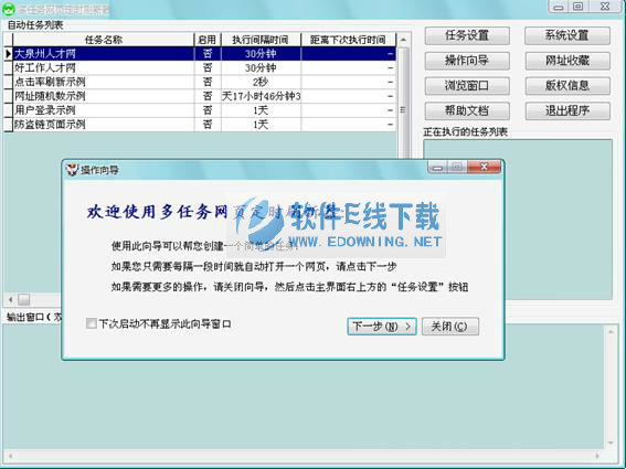 ��������ҳˢ����