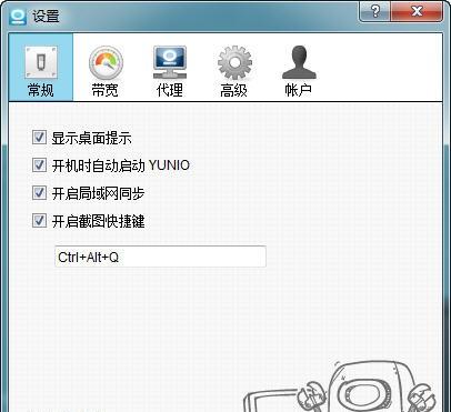 ��ŵ����yunio