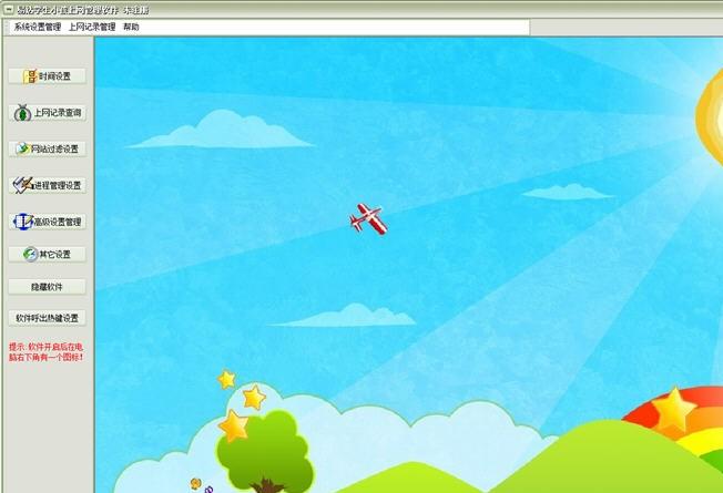 �״�ѧ��С��������������