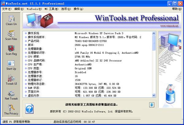 WinTools.net Professional