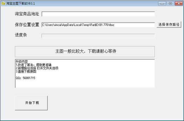 �Ա���ͼ���ع���